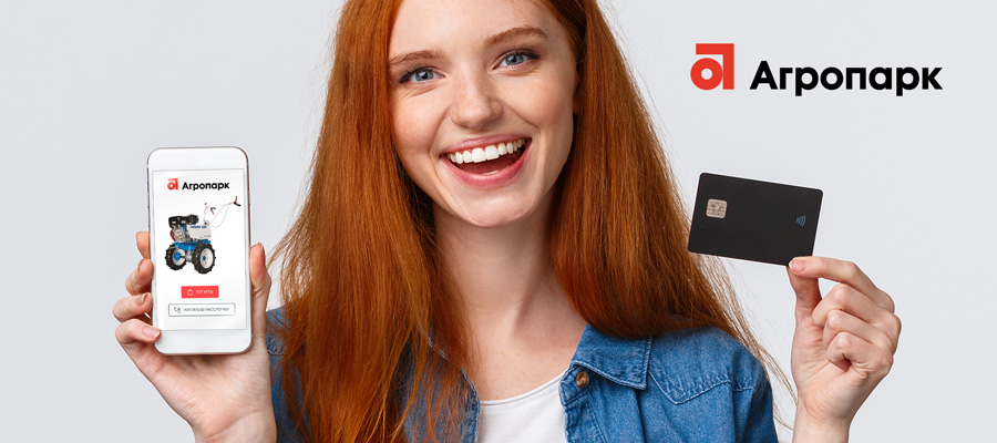 Публичная оферта на приобретение товаров в интернет-магазине «Агропарк-М»