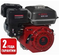 Двигатель бензиновый Weima WM 168 FB (Q shaft)