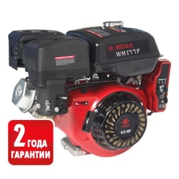 Двигатель бензиновый Weima WM 177 F (S shaft)